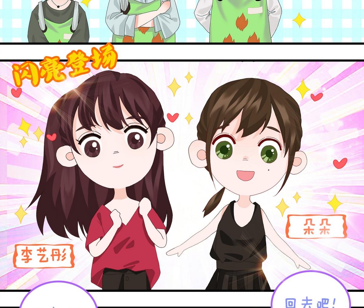 第10话4