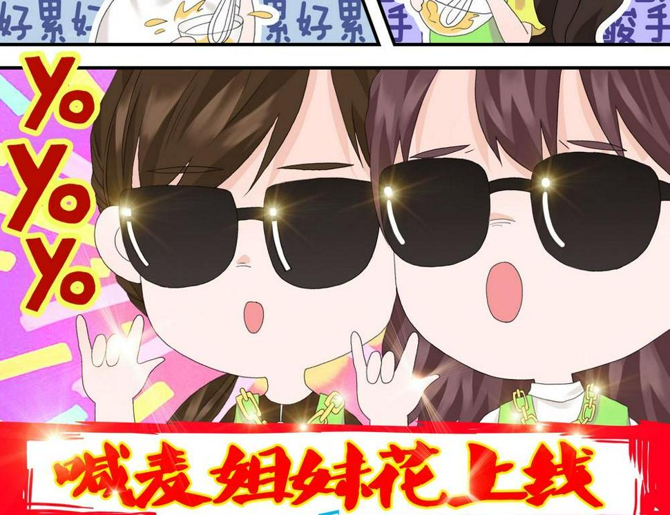 第04话4