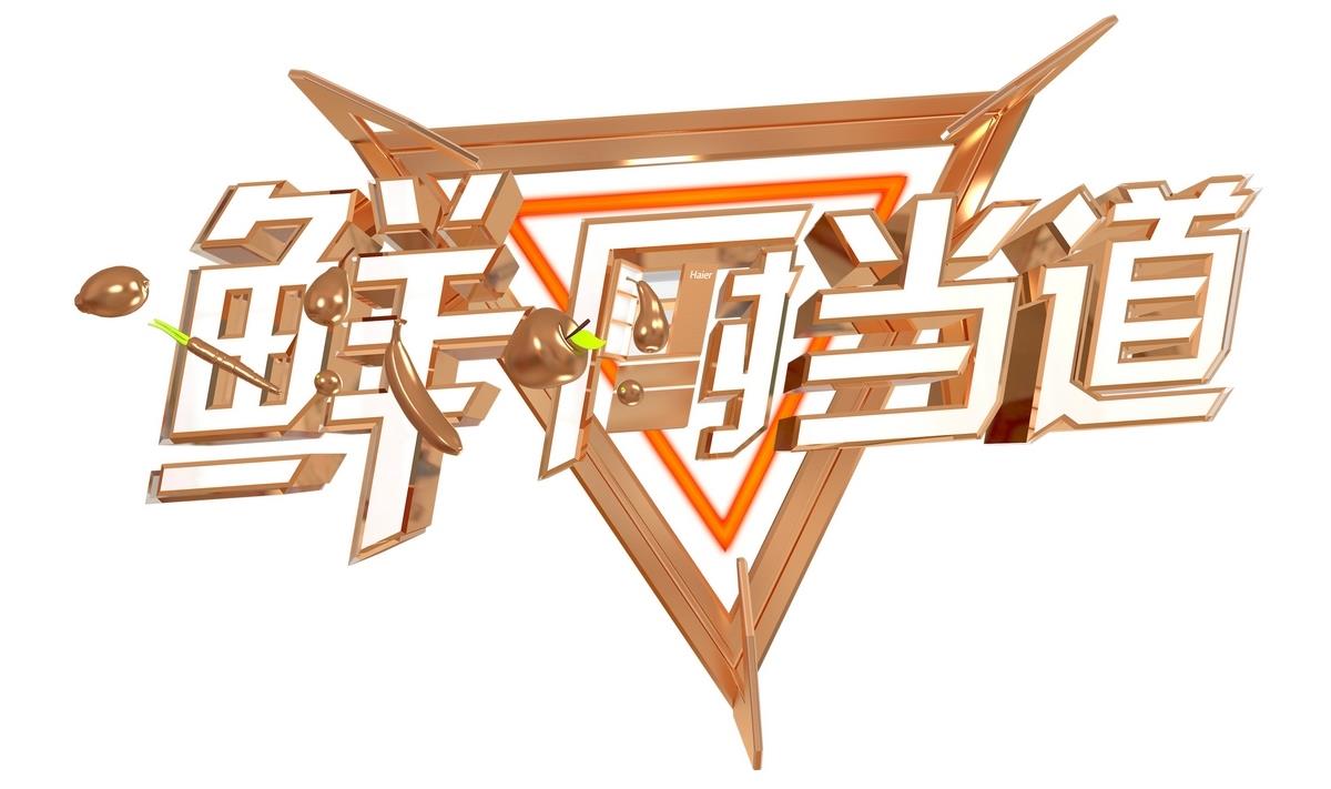 第1话0