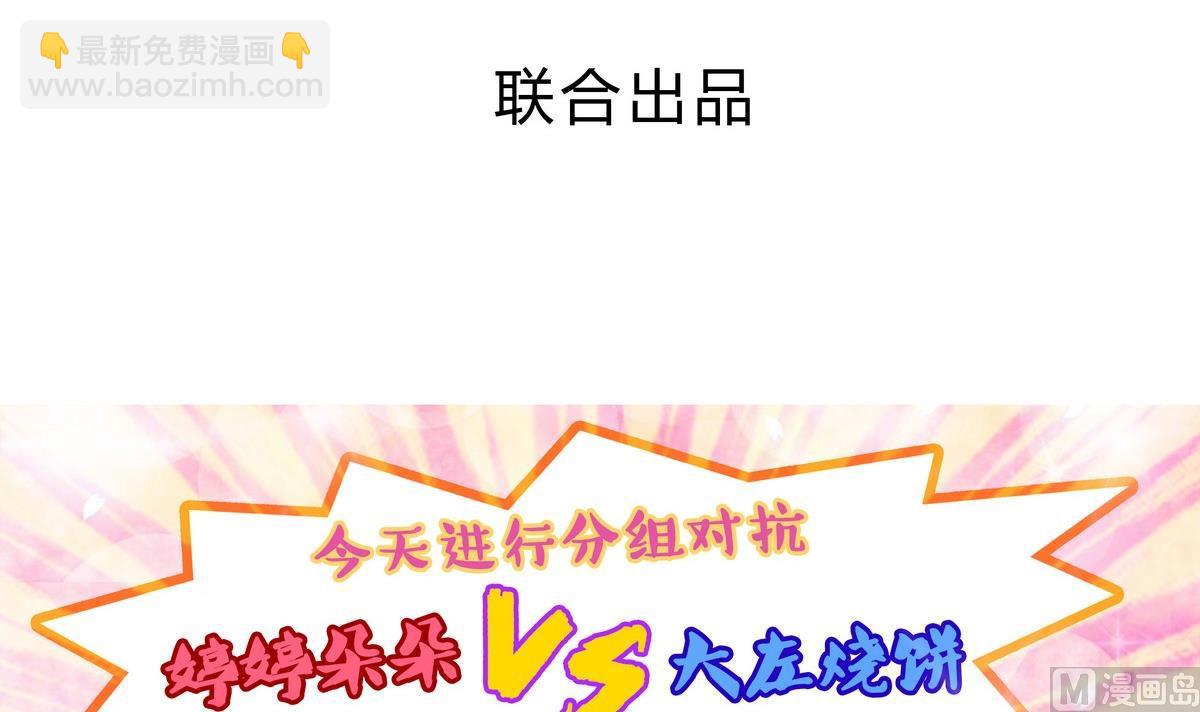 第8话2