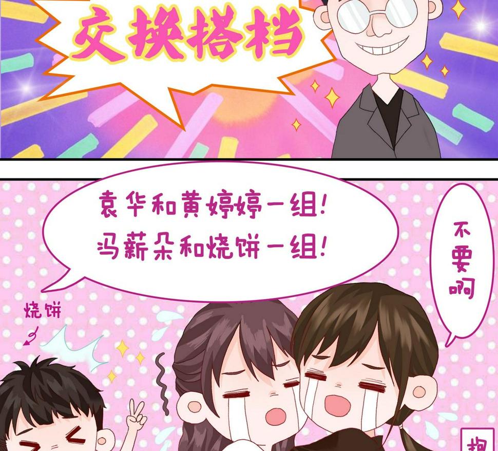 第6话3