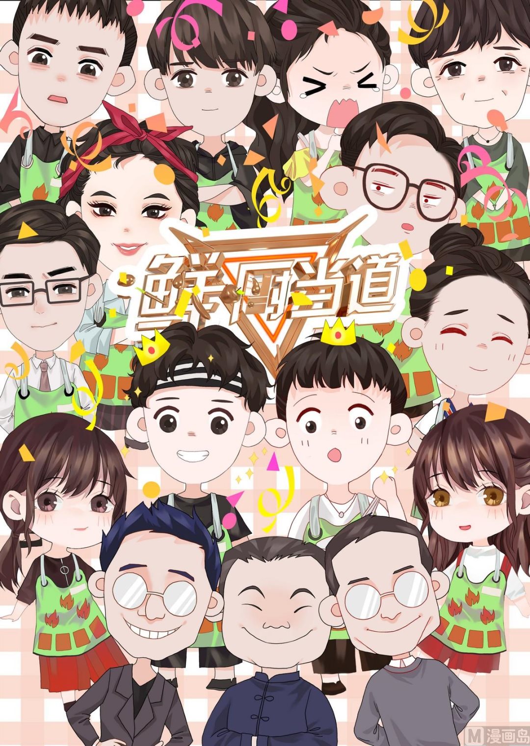 番外 全家福大合照0