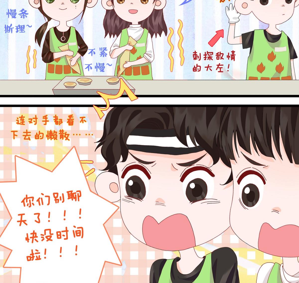 第8话4