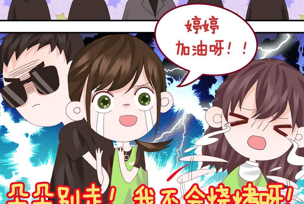 第03话3