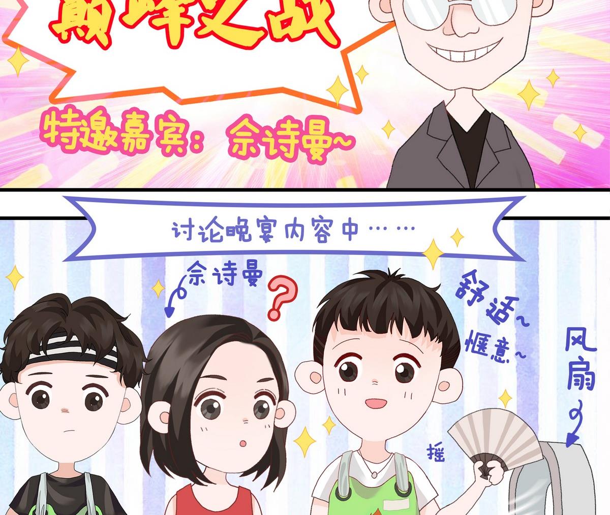第11话3