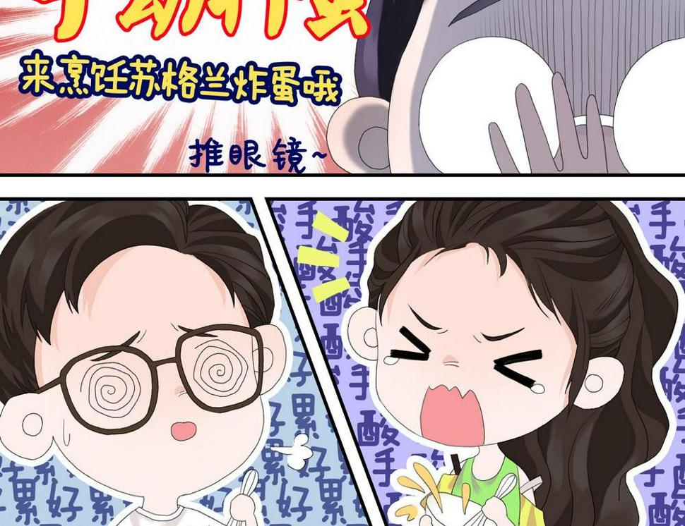 第04话3