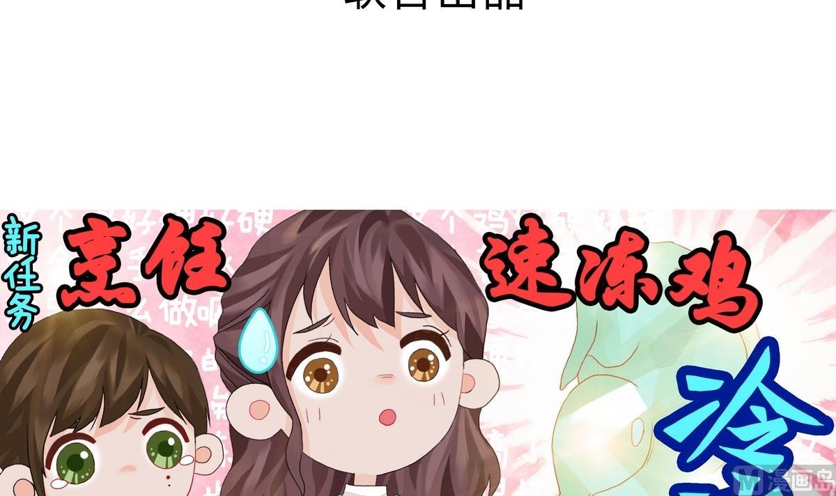 第2话2