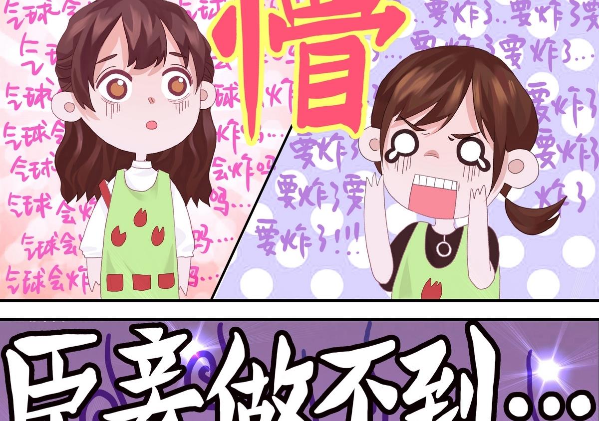 第1话4