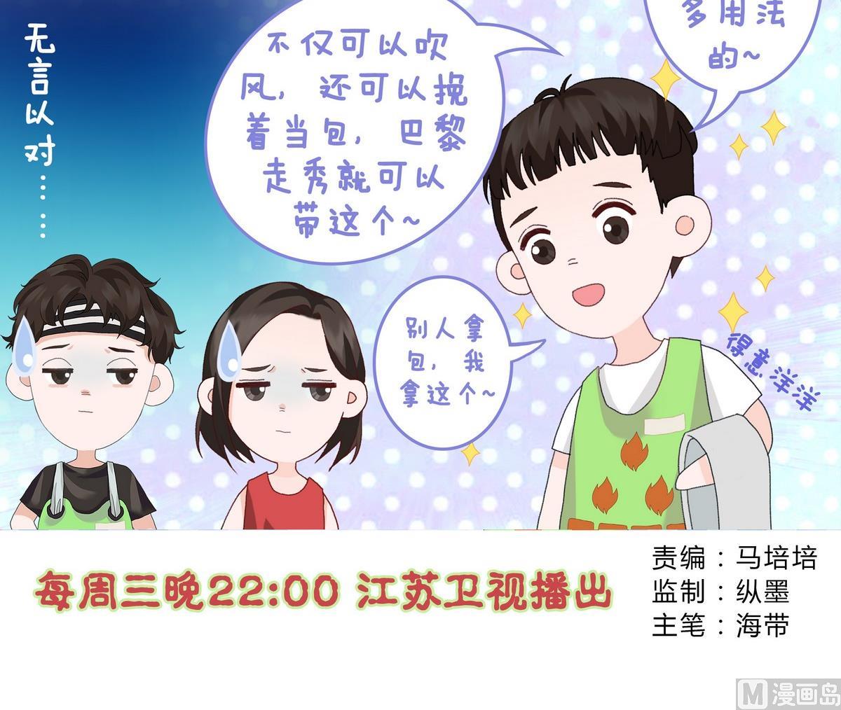 第11话5