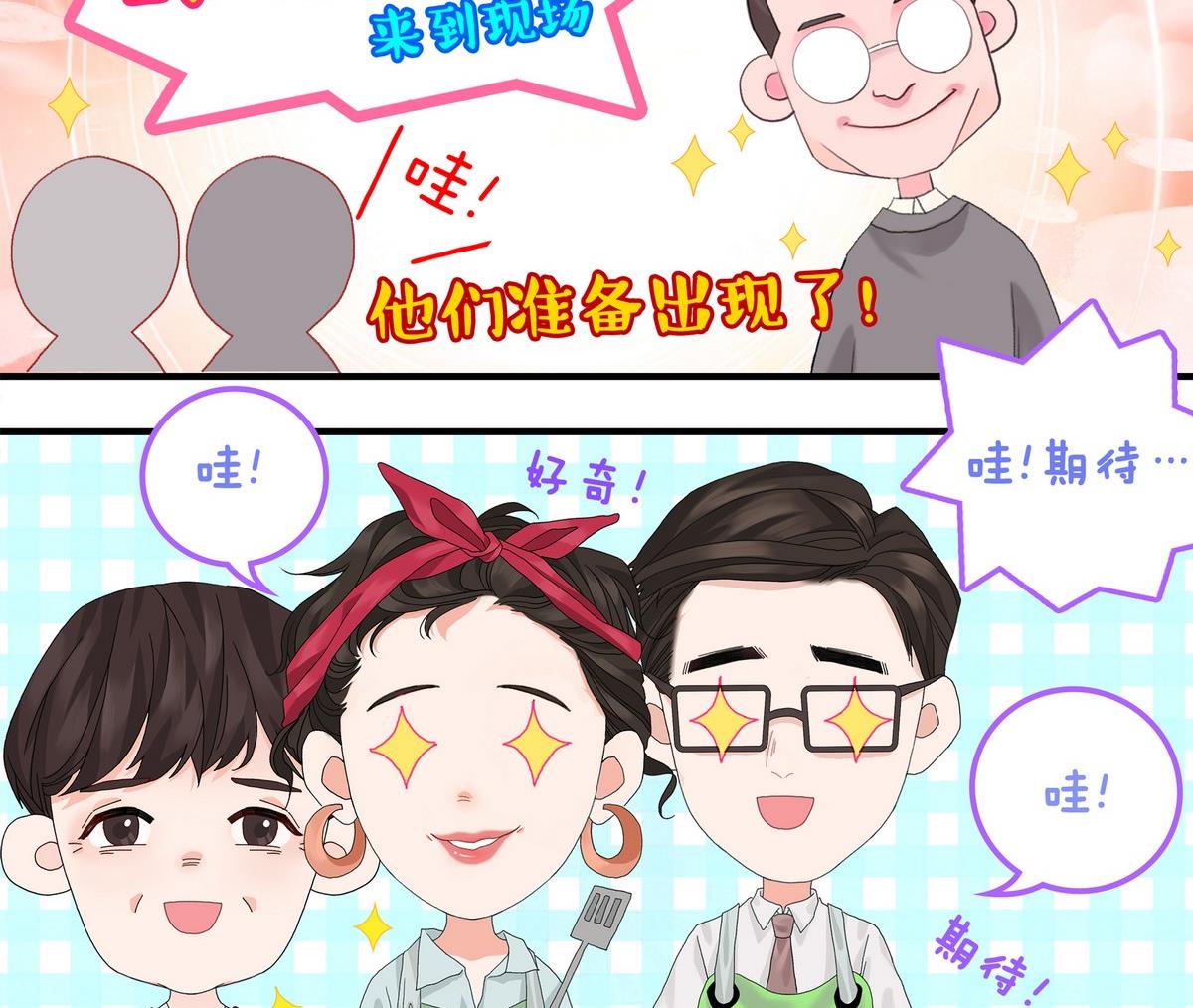 第10话3