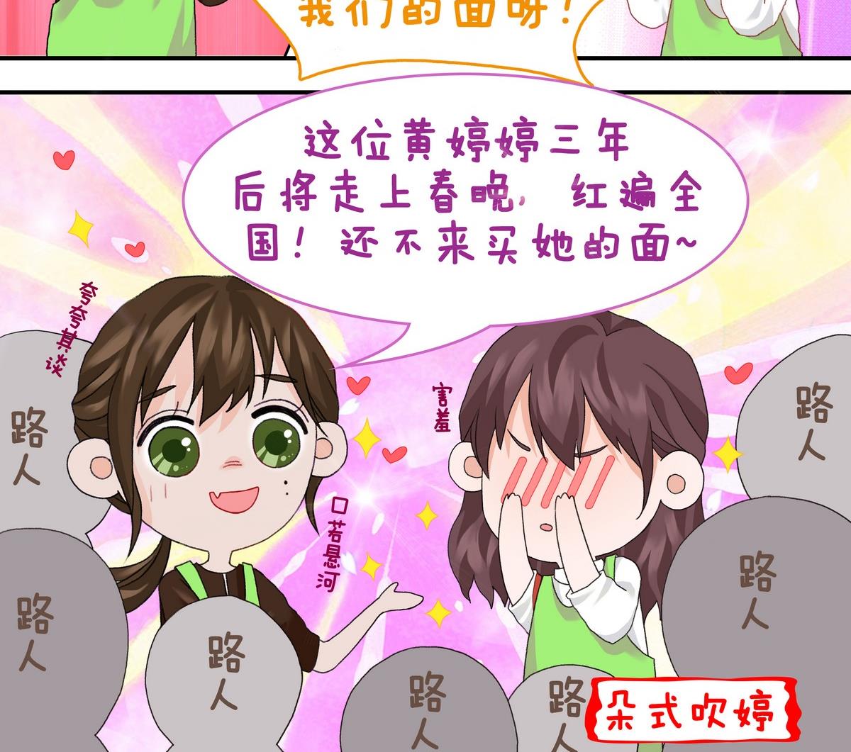 第05话4