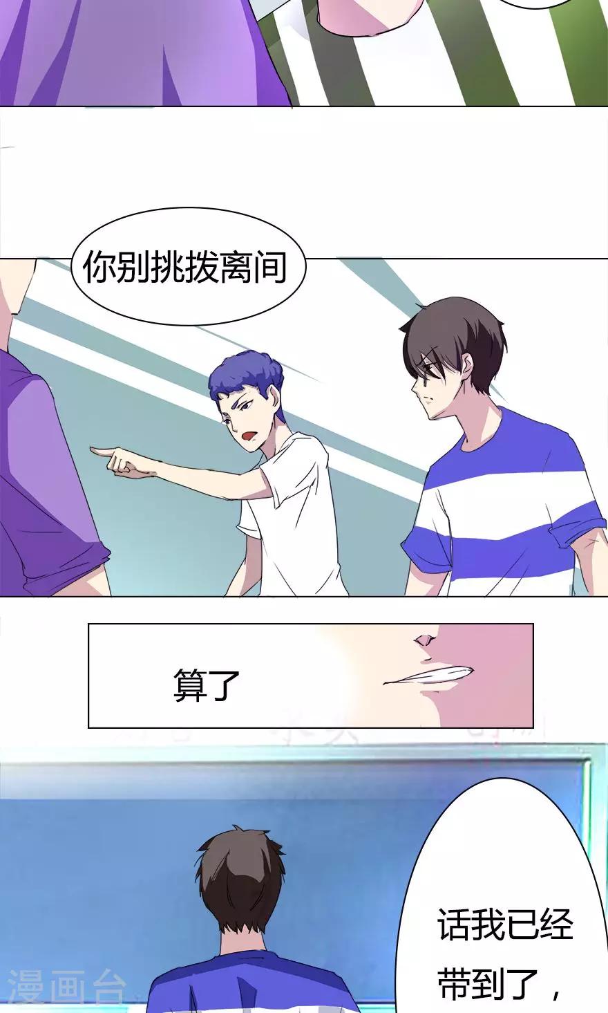 最终话 死亡诅咒8