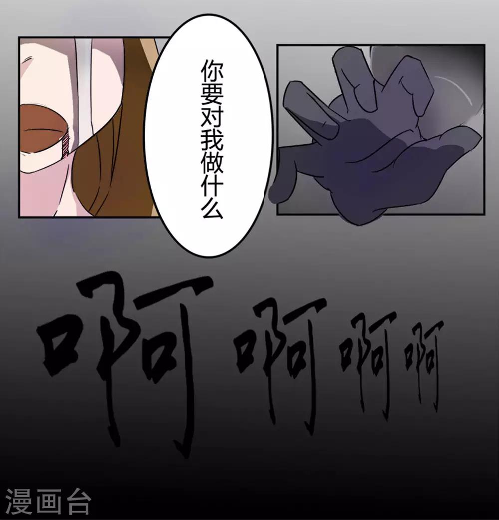 第1话 10元买到小视频11