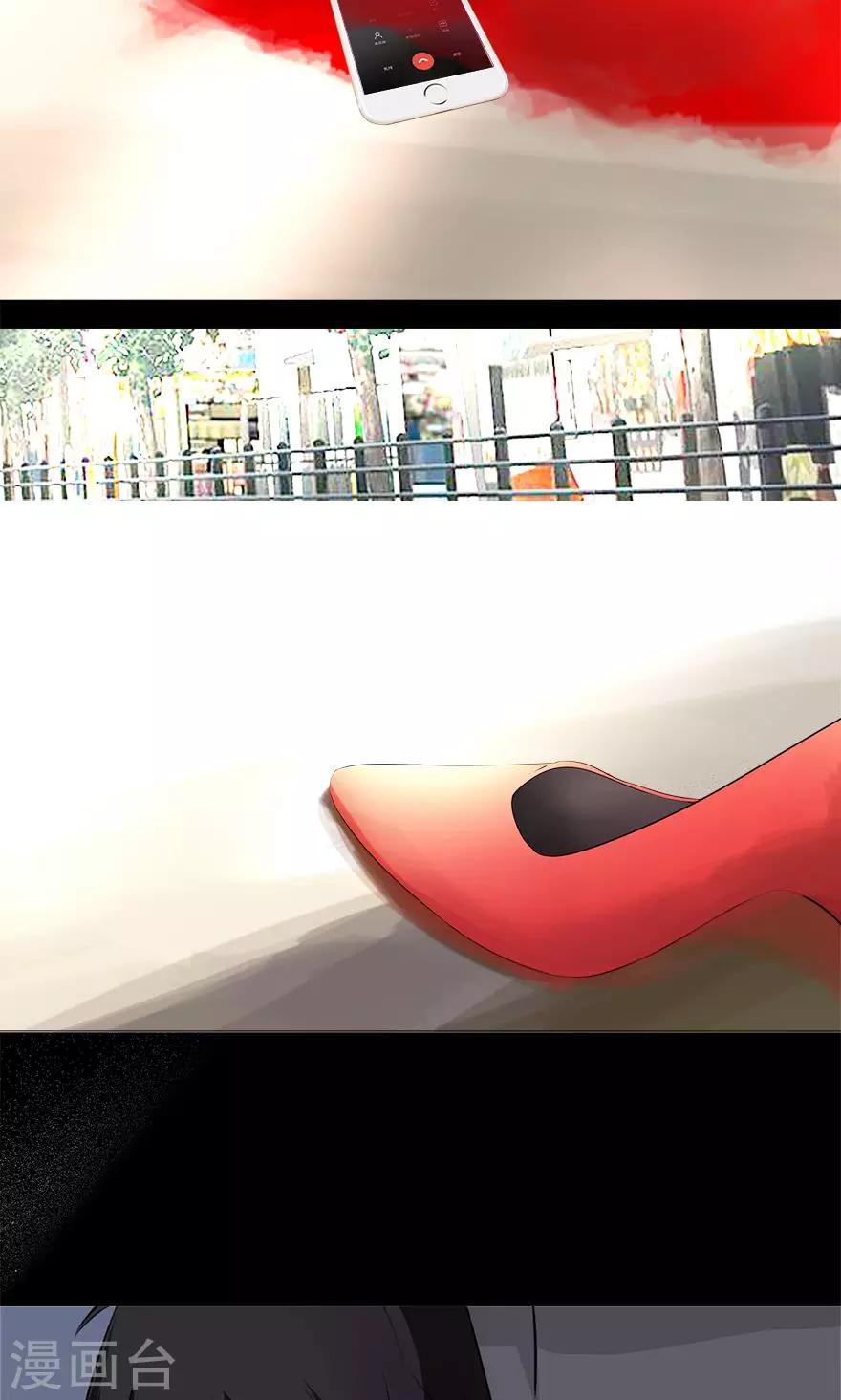 第7话 拯救刘露露9
