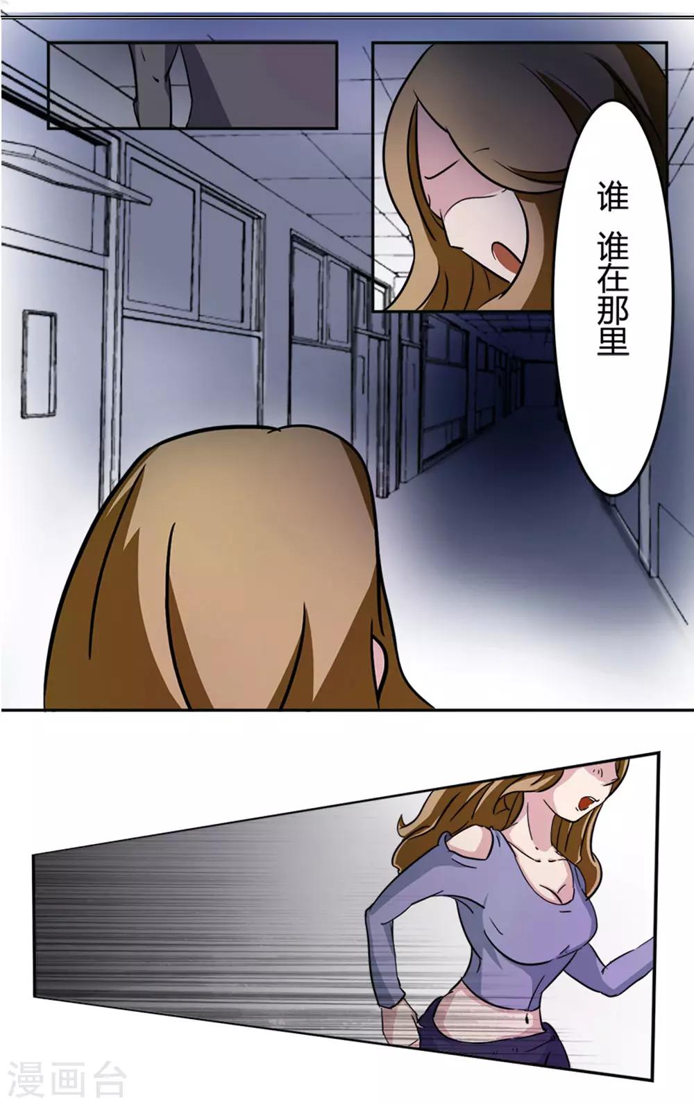 第1话 10元买到小视频9