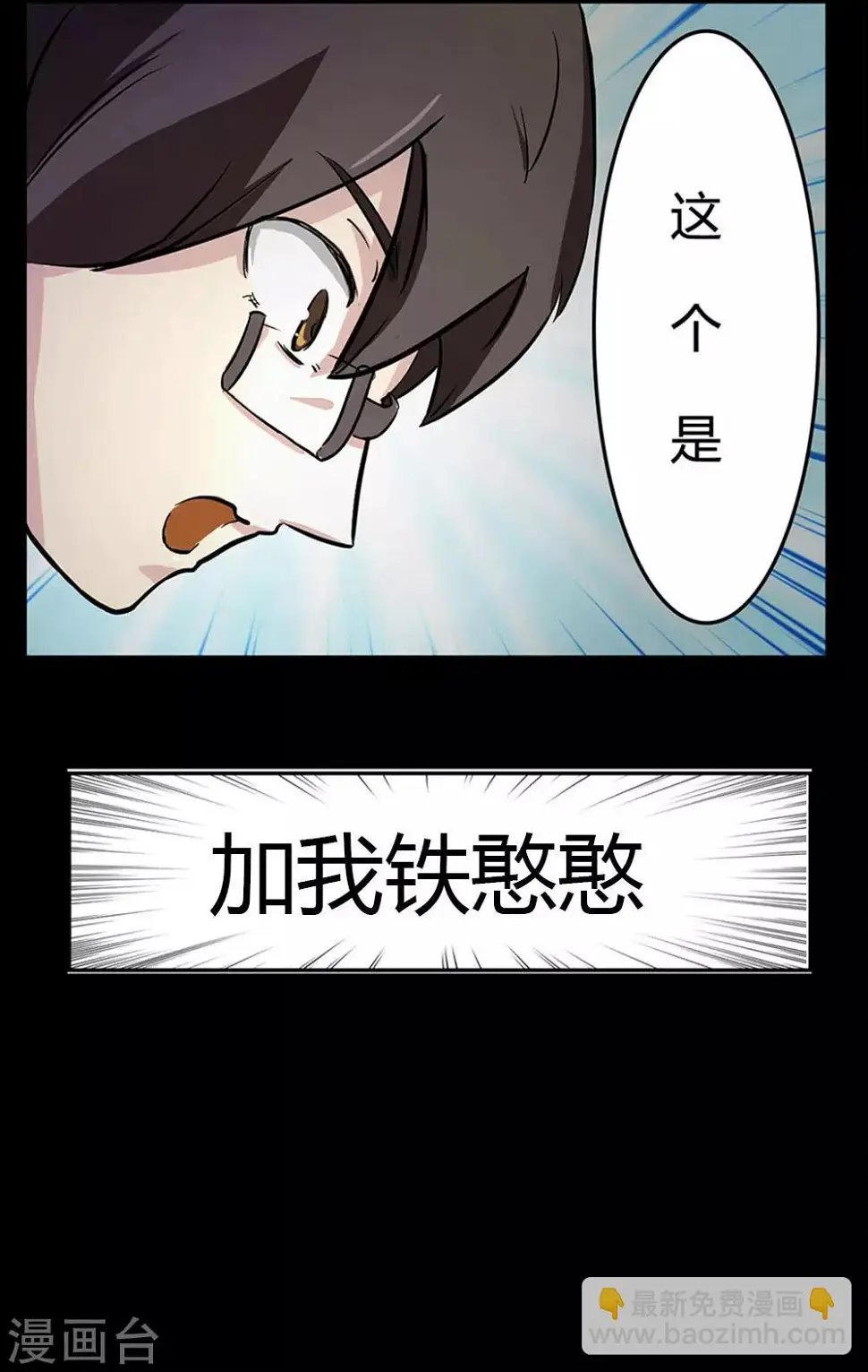 第1话 10元买到小视频5