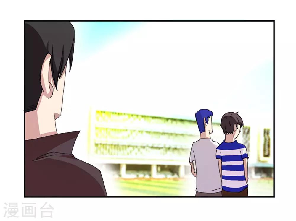 第5话 x先生到底是谁6