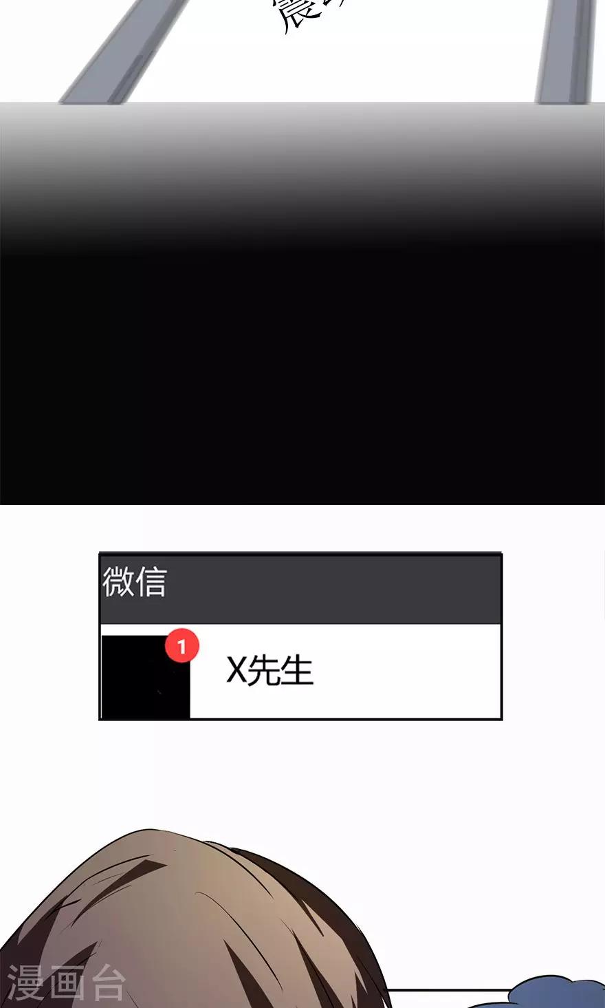 第6话 下一个死者5