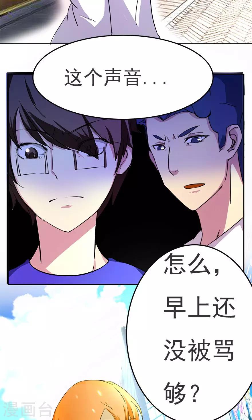 第6话 下一个死者12