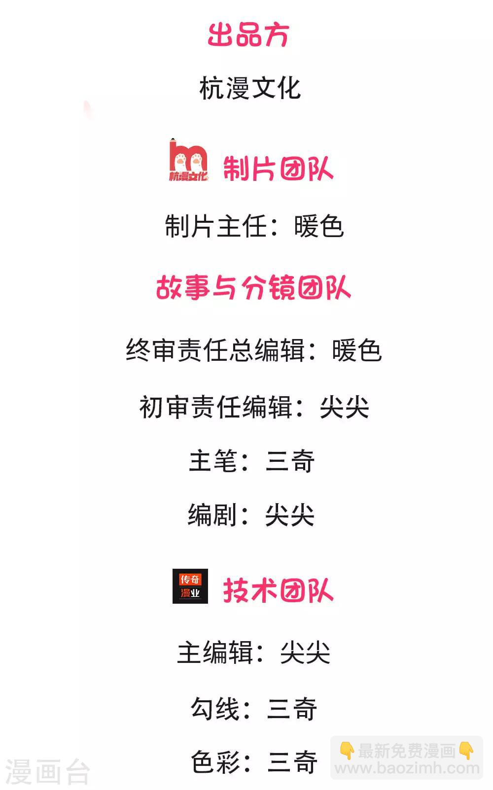 第4话 班花的尸体1