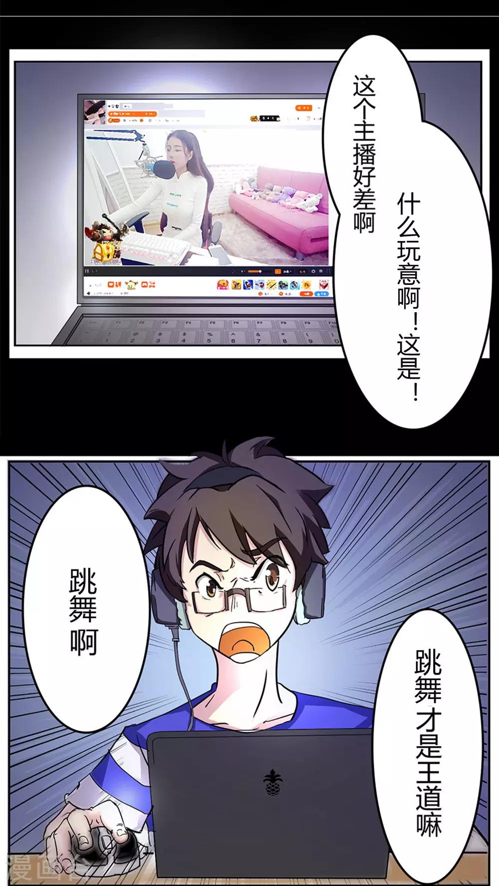 第1话 10元买到小视频3