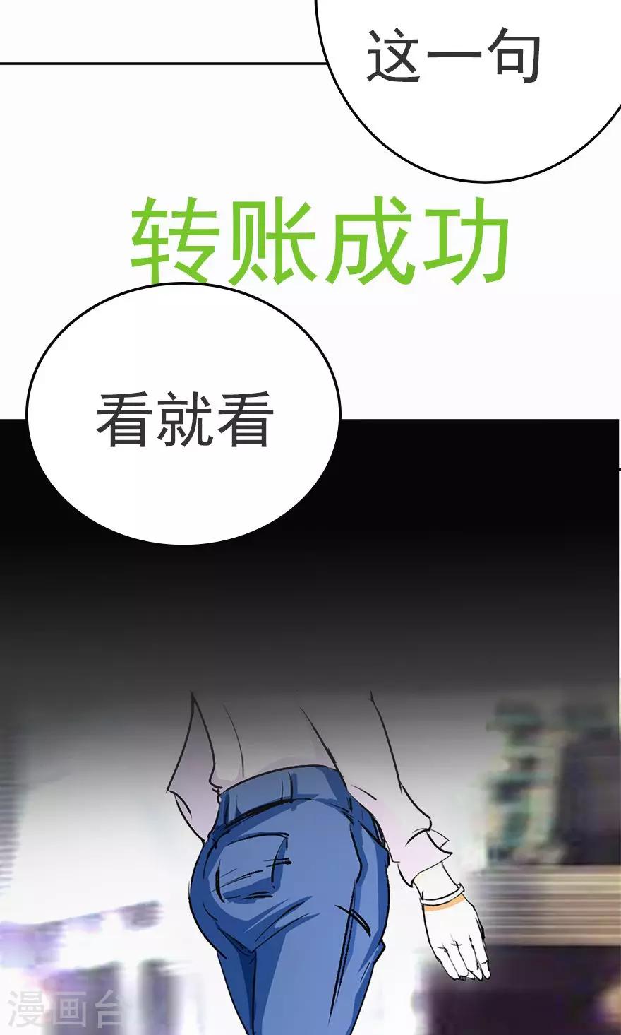 第6话 下一个死者8