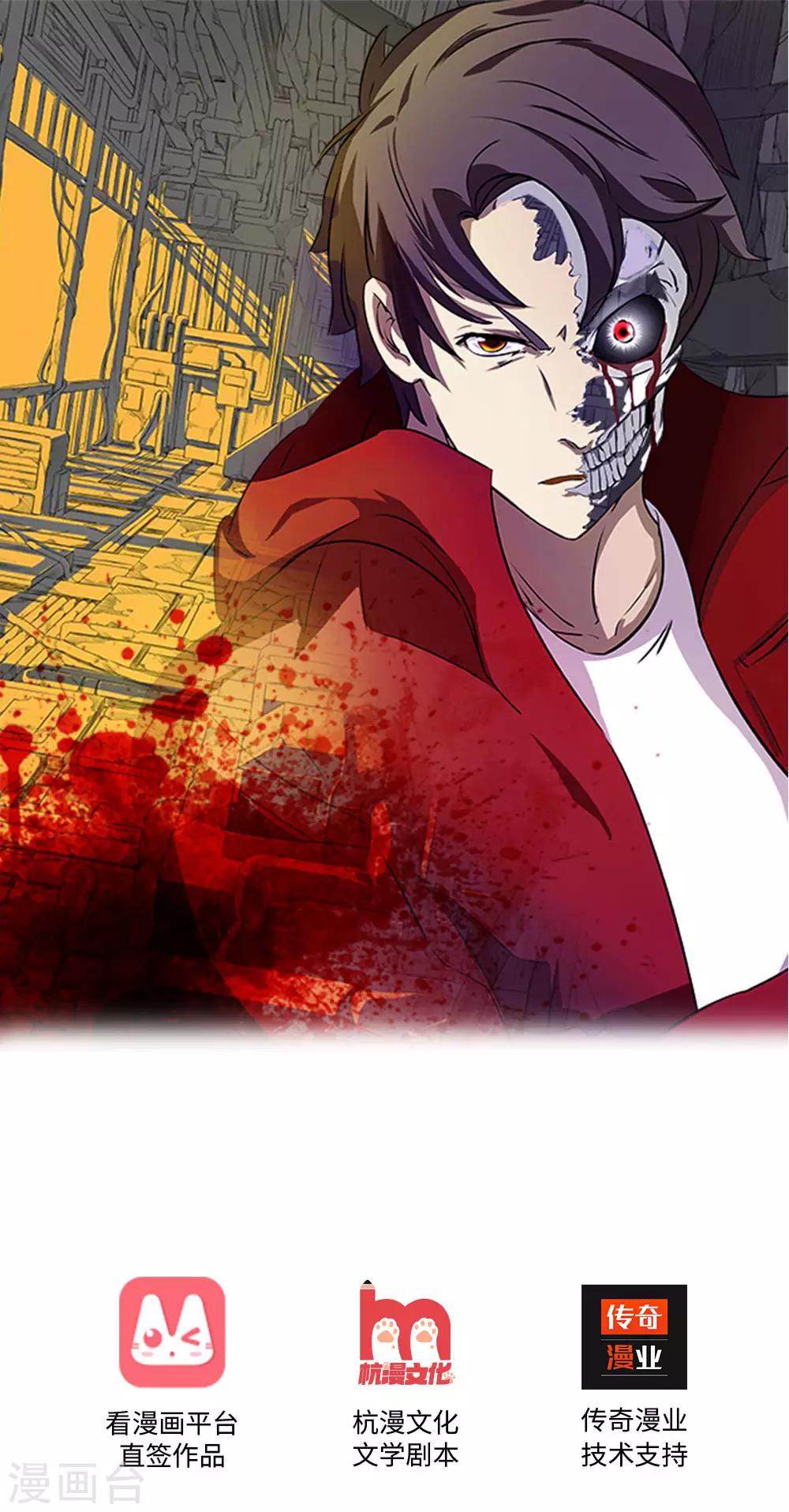 第5话 x先生到底是谁0