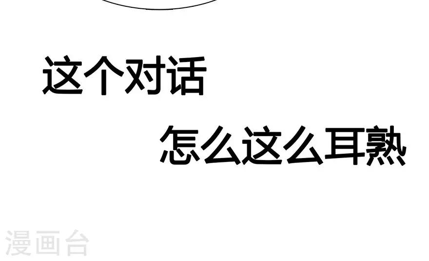 第7话 拯救刘露露14
