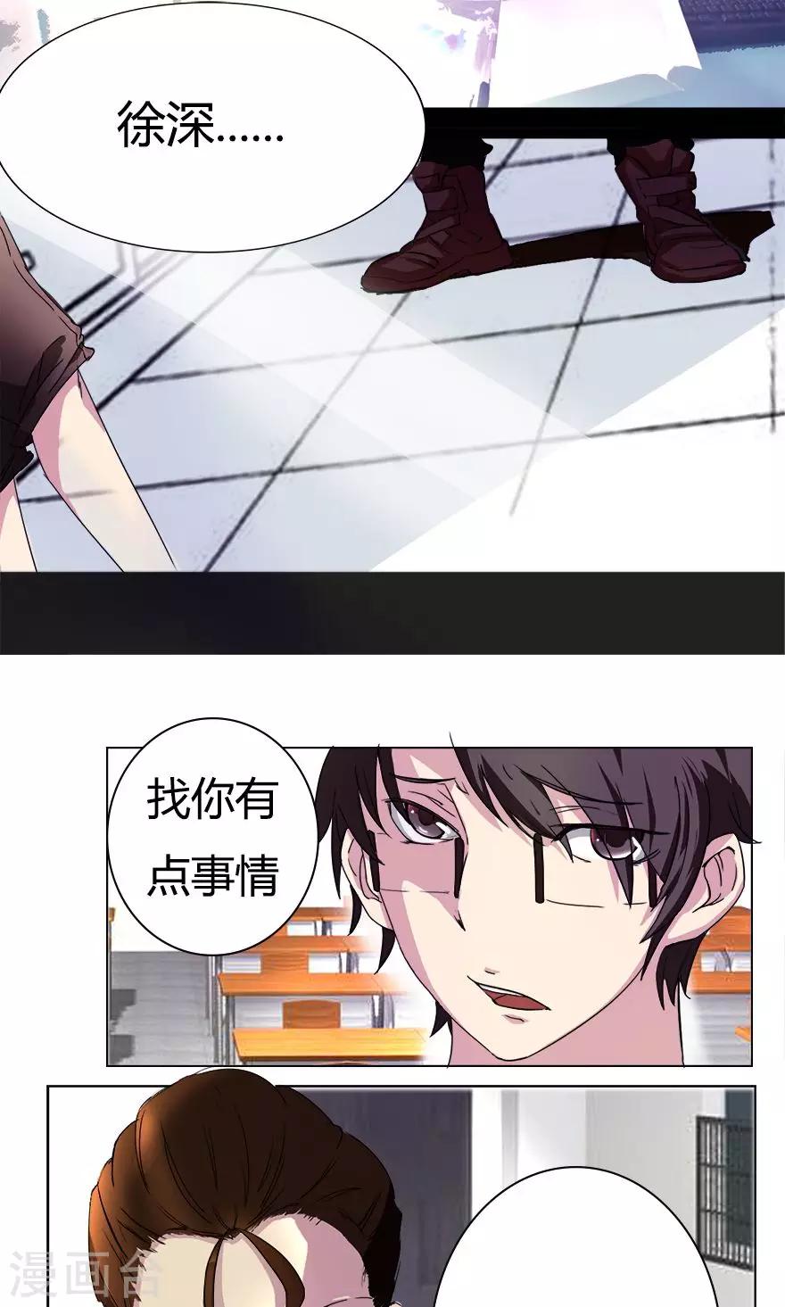 最终话 死亡诅咒5