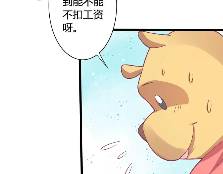 第2话 算命先生80
