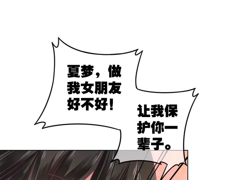 第7话 三世情缘102