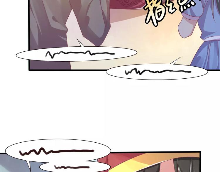 第3话 少女杀手也不行！19