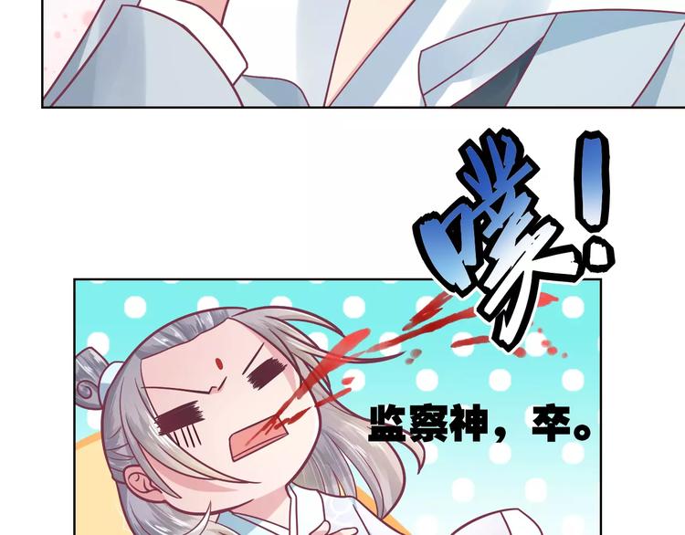 第7话 三世情缘128