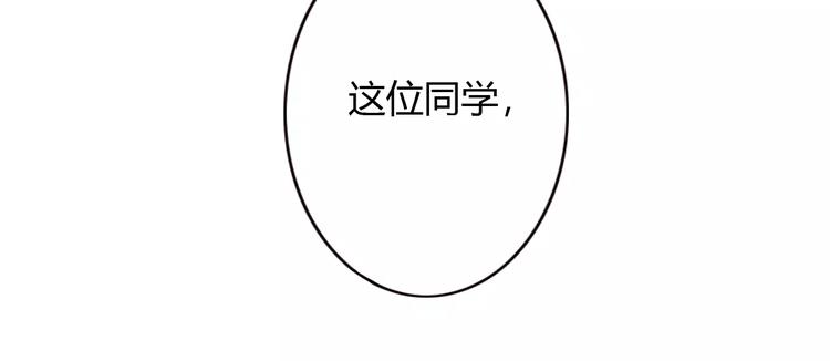 第6话 进击吧！薛情圣！11