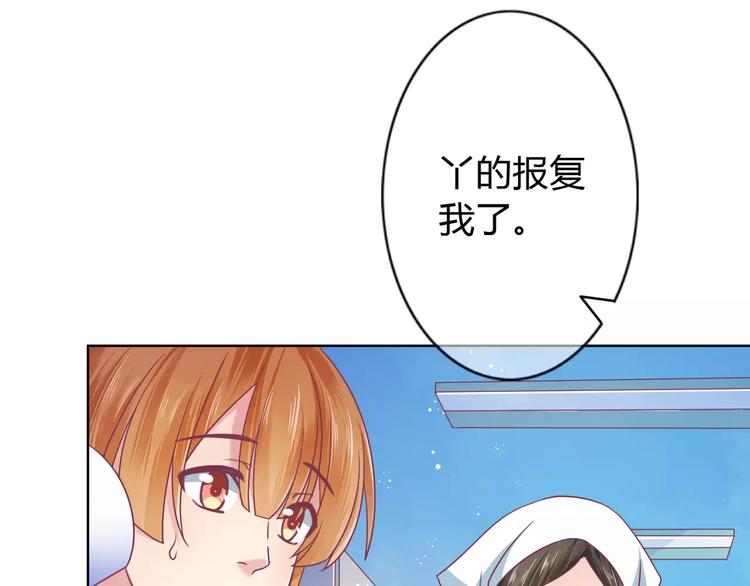 第8话 祸事不断71