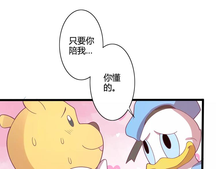 第2话 算命先生83