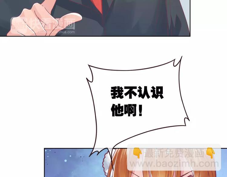 第5话 呔！妖魔莫跑！17