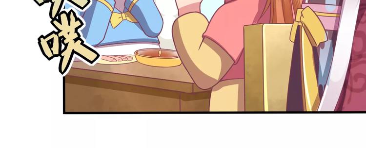 第3话 少女杀手也不行！62