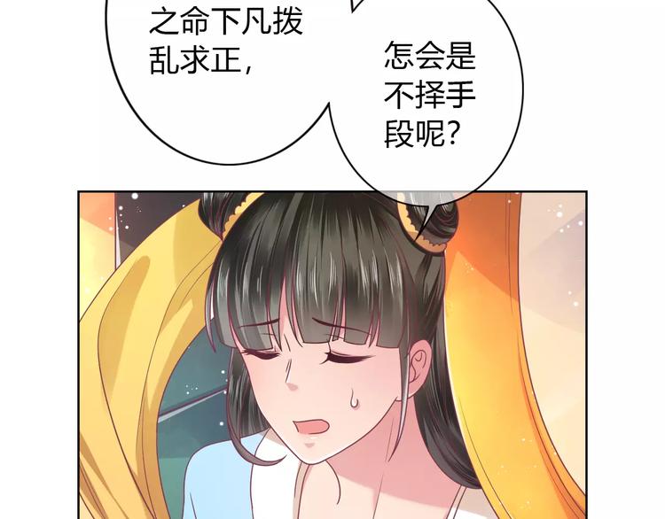 第9话 现在就去约会吧17