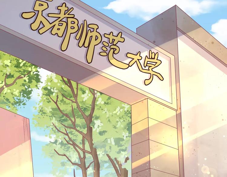 第4话 又是他！3