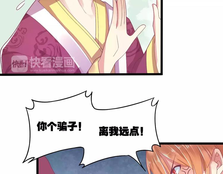 第2话 算命先生64