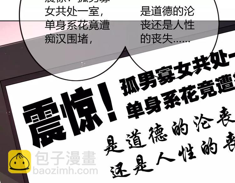 第8话 祸事不断11