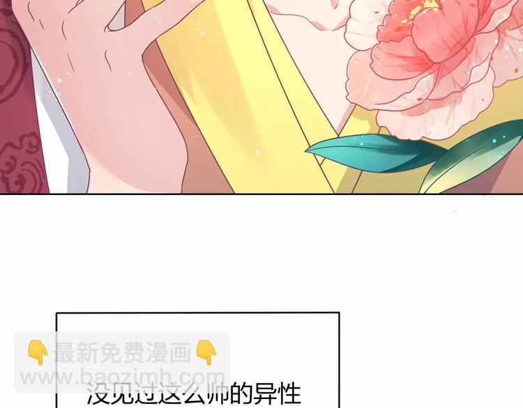 第6话 进击吧！薛情圣！18