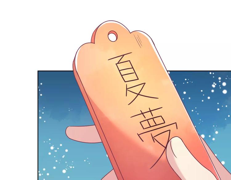 第9话 现在就去约会吧51