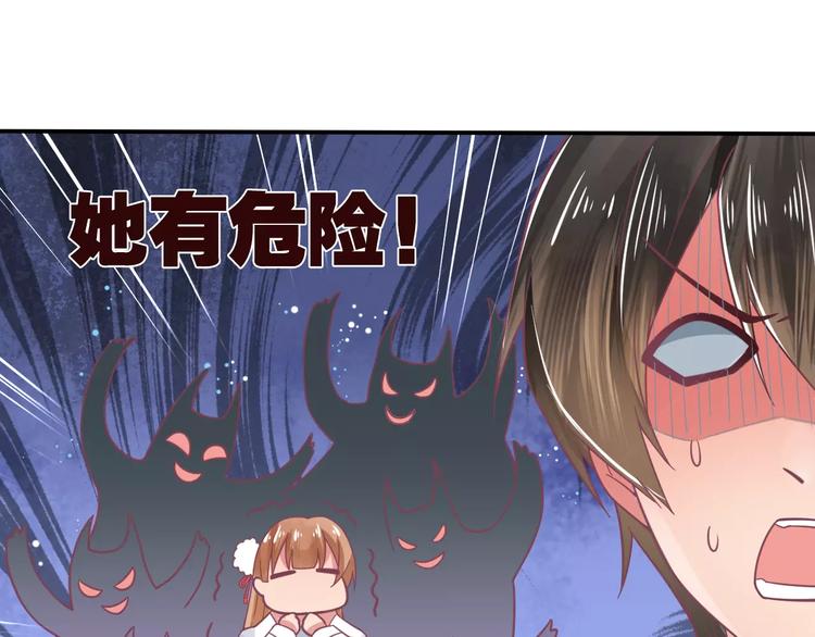 第4话 又是他！65