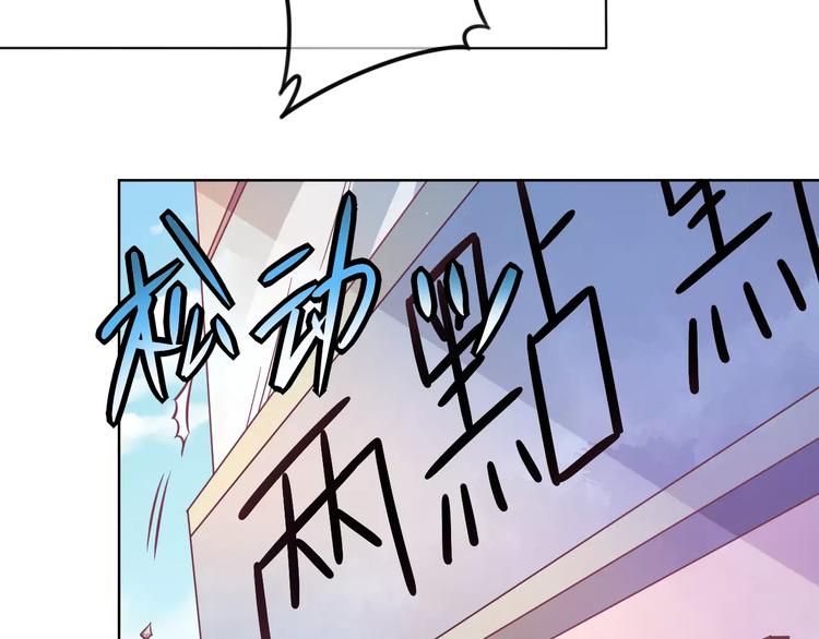 第8话 祸事不断53