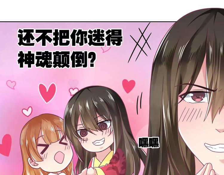 第6话 进击吧！薛情圣！9