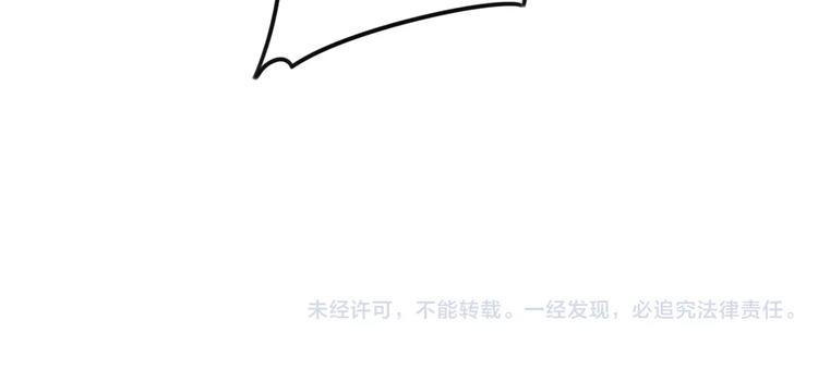 第8话 祸事不断92