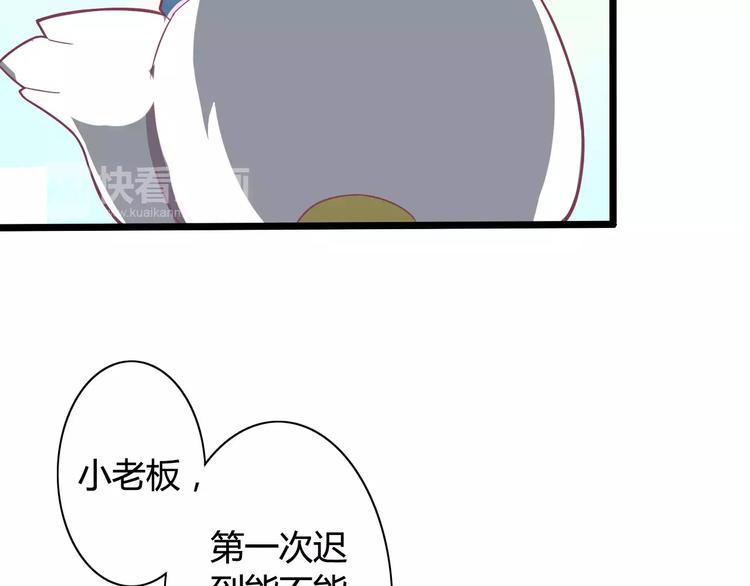 第2话 算命先生79
