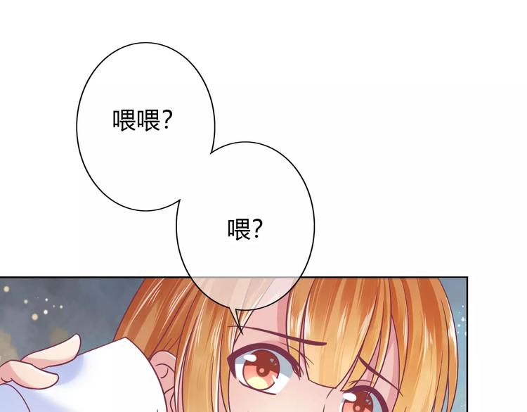 第8话 祸事不断75